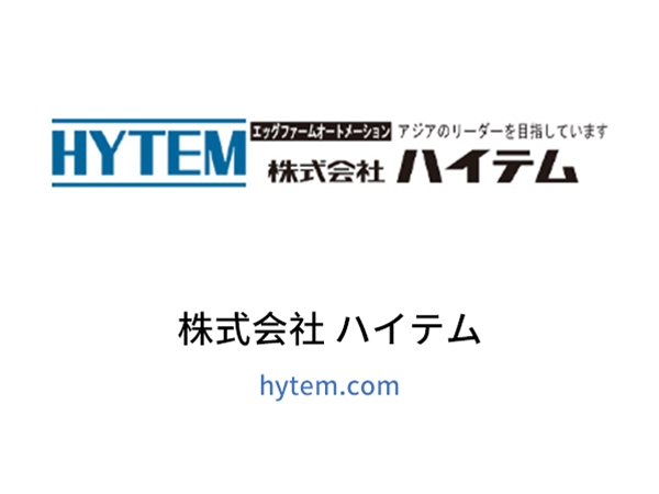 株式会社 ハイテム